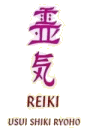 Sigle Reiki